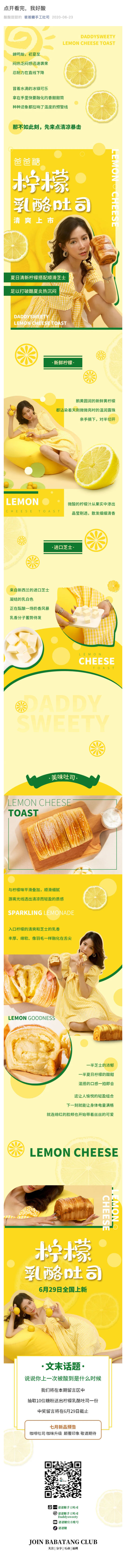 點(diǎn)開看完，我好酸_壹伴長圖1.jpg
